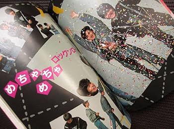 The Good-Bye 楽譜集 Amazon.co.jp: 雑誌 ザ グッバイ「ワァワァワァ」HELLO THE GOOD